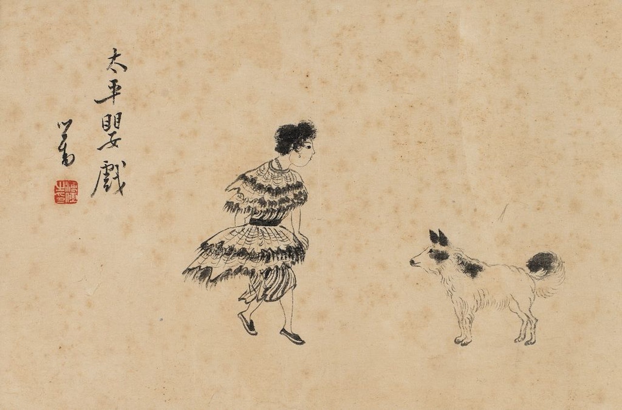 Girl With A Dog by Pu Ru