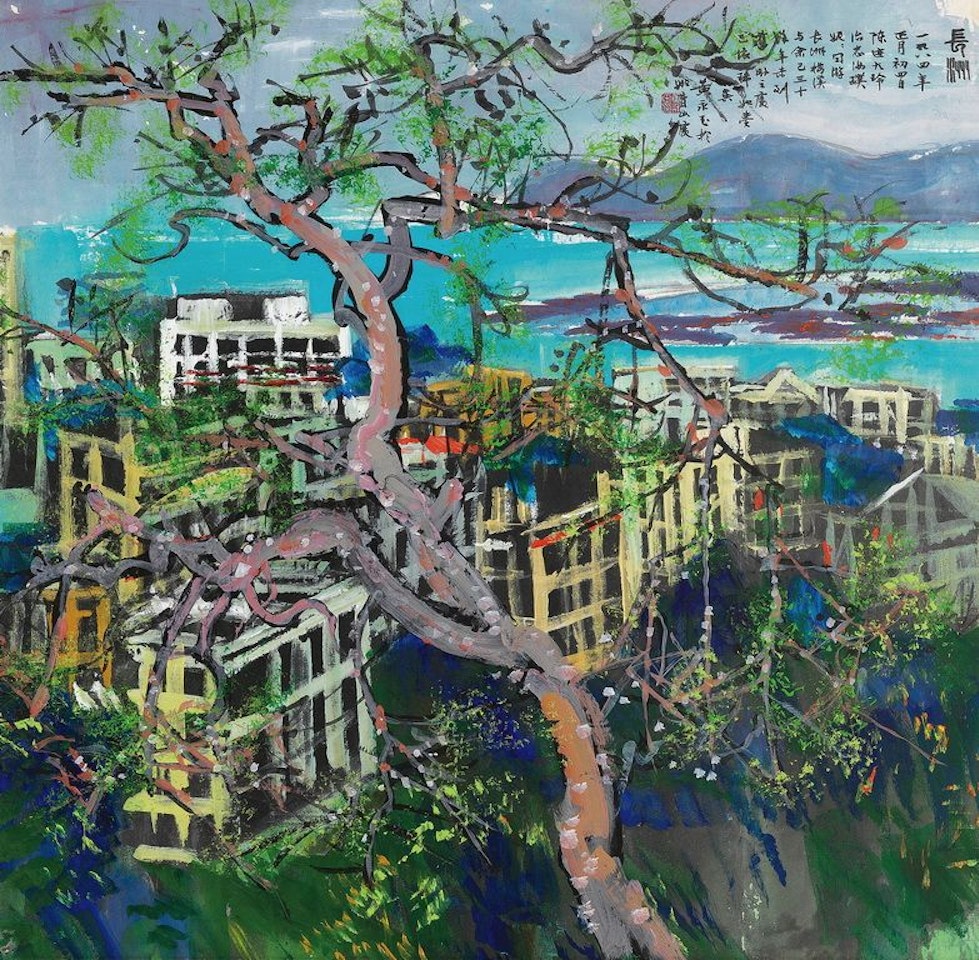 Cheung Chau by Huang Yongyu