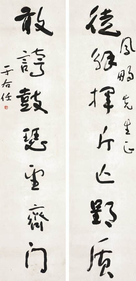 SEVEN-CHARACTER CALLIGRAPHIC IN CURSIVE COUPLETS by Alexander Kéléty