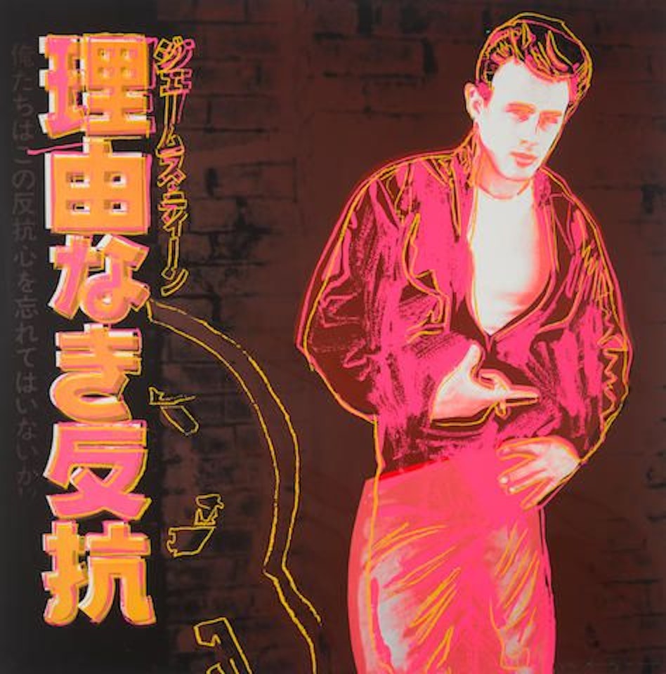 Rebel Without a Cause (James Dean) by Andy Warhol