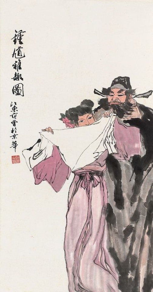 Chung Kuel by Fan Zeng
