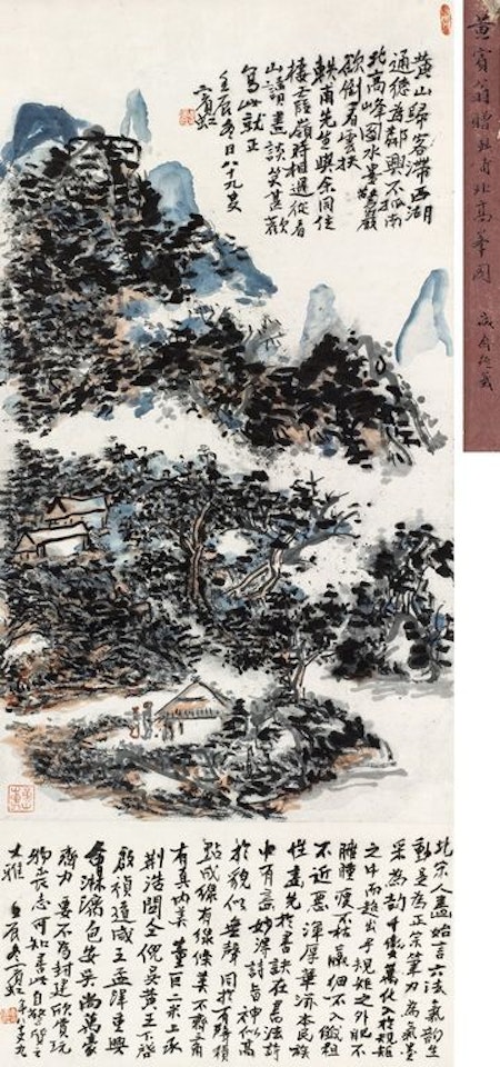View Of North Mountain by Huang Binhong
