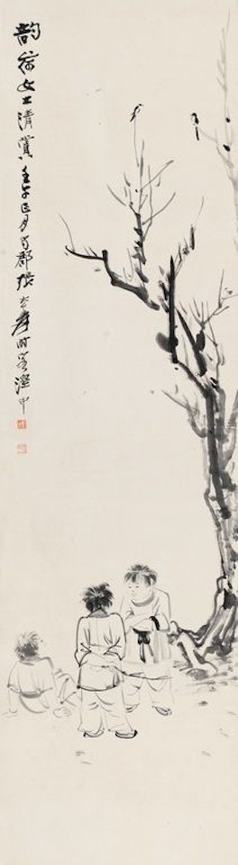 Children Playing by Zhang Daqian