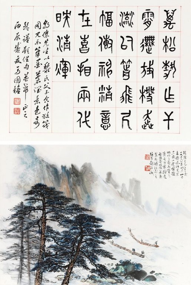 Rowing On Lake by Li Xiongcai