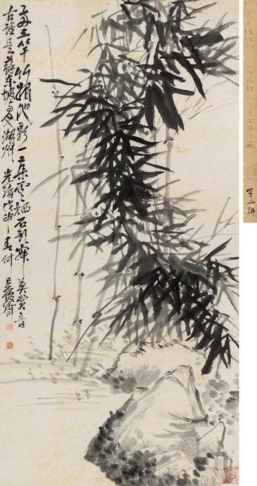 Ink Bamboo by Wu Changshuo
