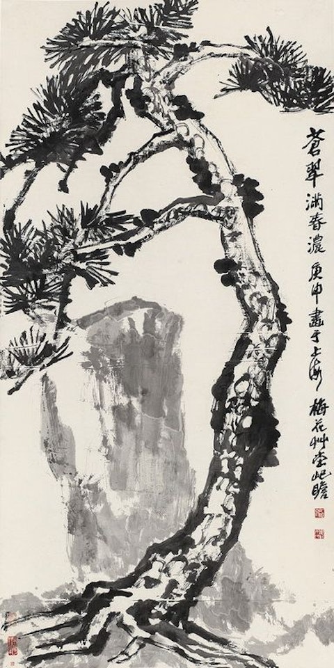 Ink Pine Tree by Zhu Qizhan