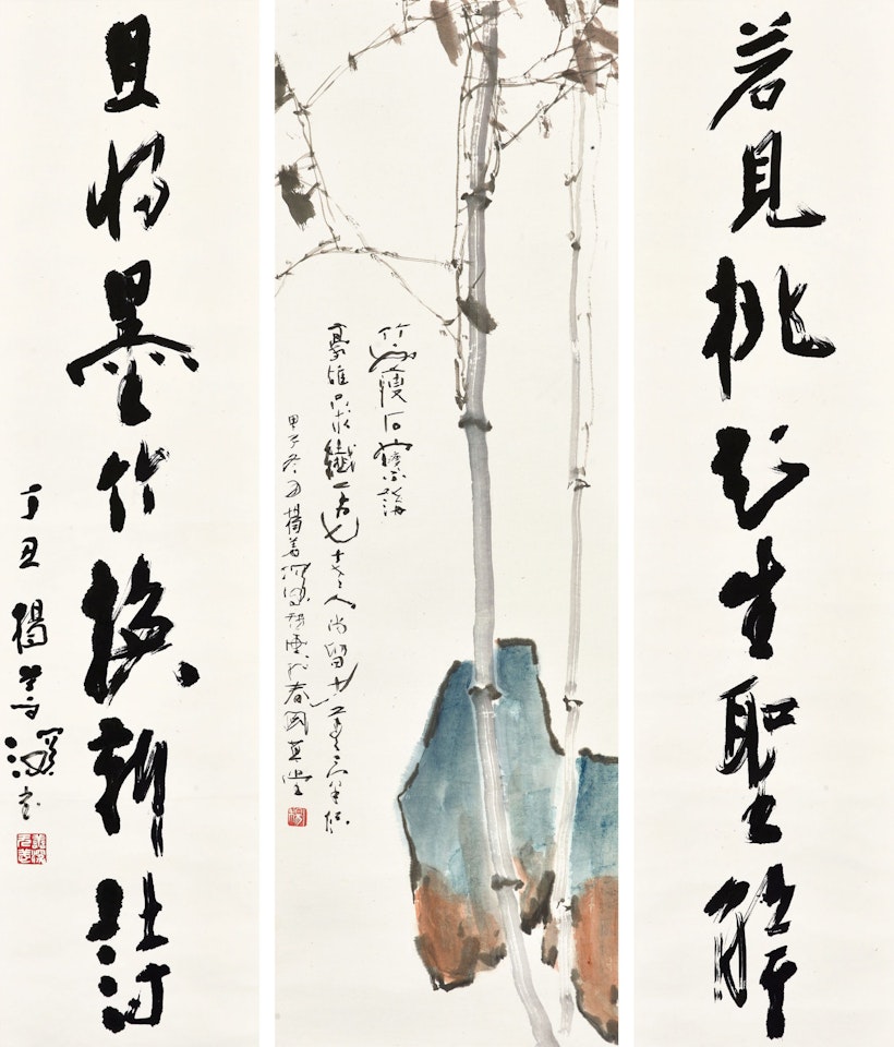 Bamboo and Rocks/Calligraphic Couplet by Yang Shanshen