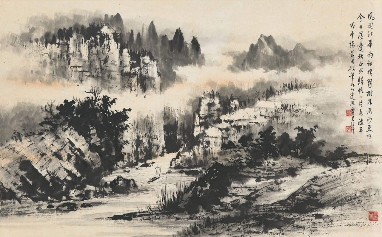 Sailing between the Gorge by Huang Junbi