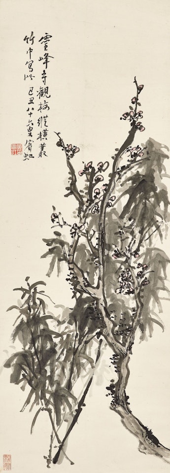 Bamboo and Plum Blossoms by Huang Binhong