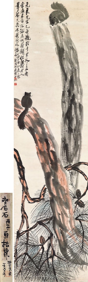 Squirrel and Pine by Qi Baishi