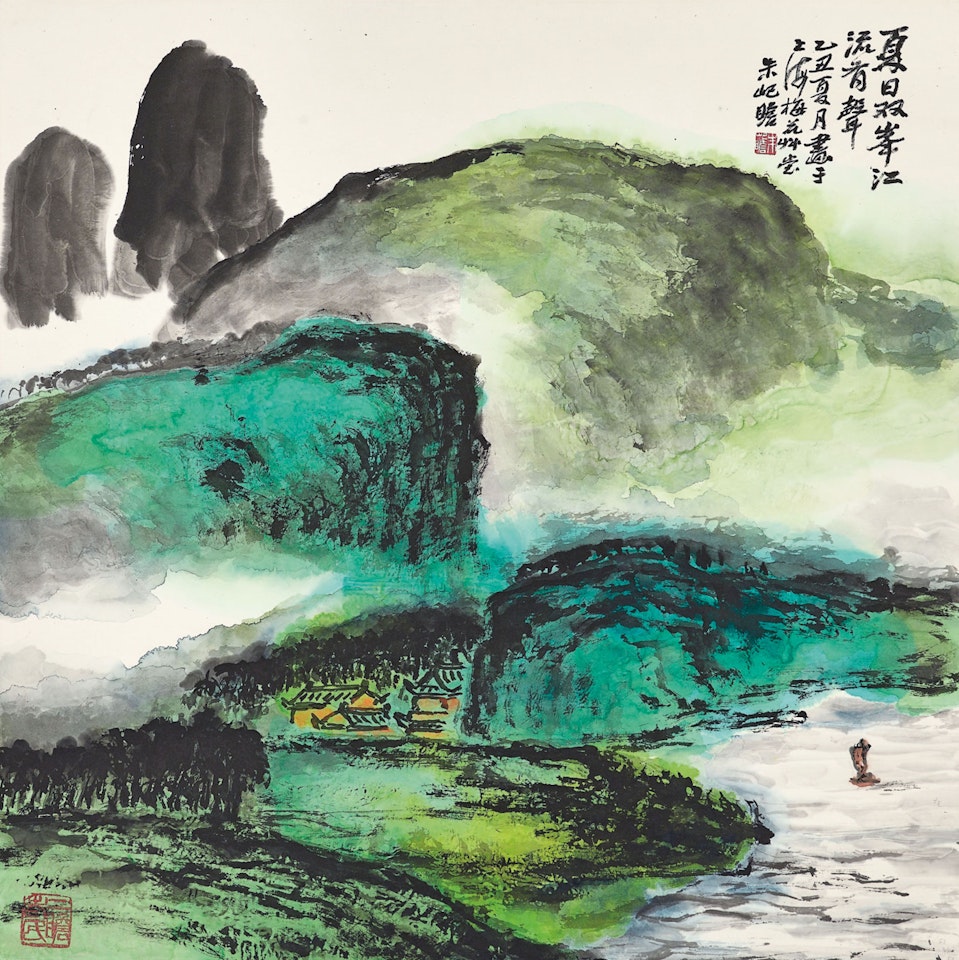 Summer Mountains by Zhu Qizhan