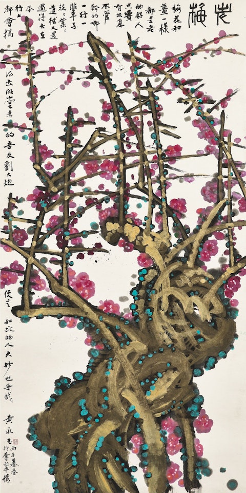 Plum Blossom by Huang Yongyu