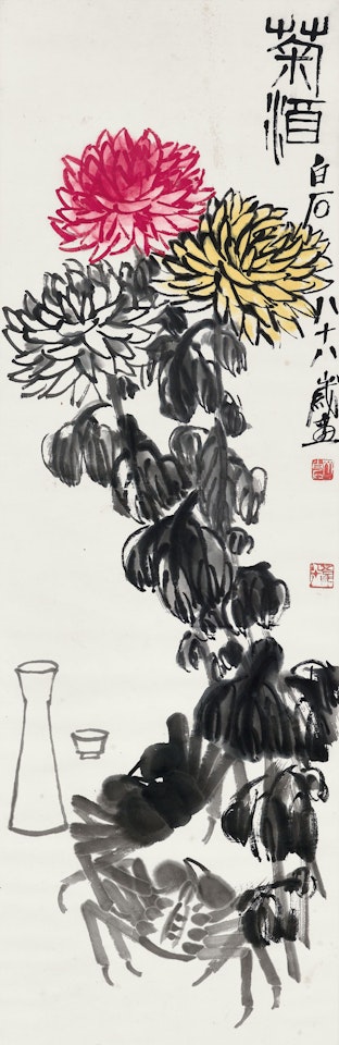 Autumn Pleasures by Qi Baishi