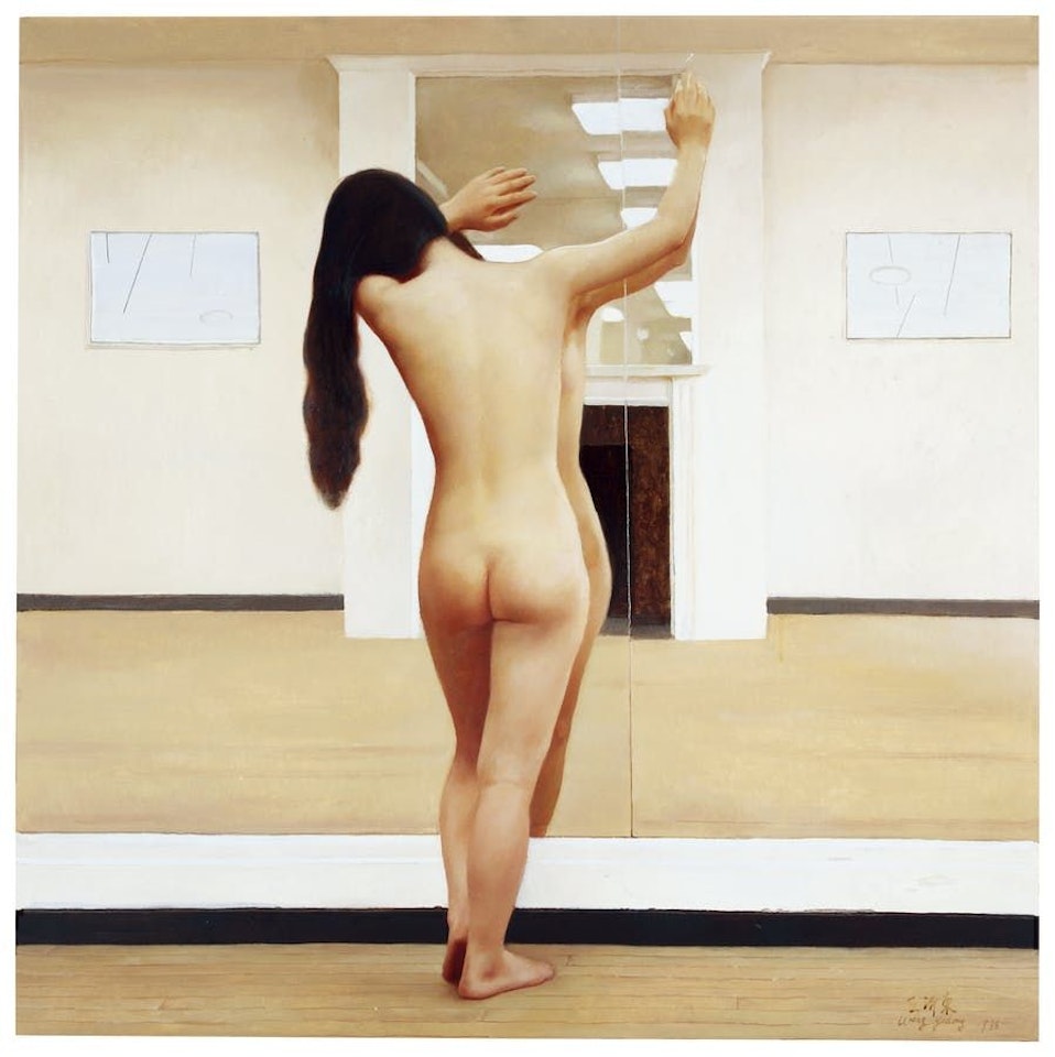 Gymnasium by Wang Yidong