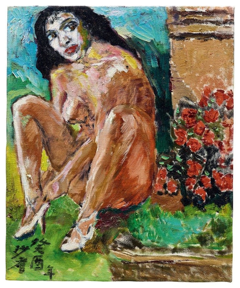 Nude in the Garden by Sha Qi