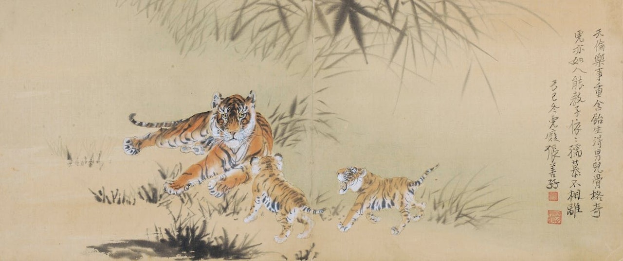 NURTURING KIDS by Zhang Shanzi
