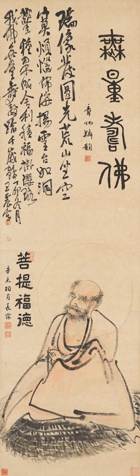 AMITABHA by Wang Zhen