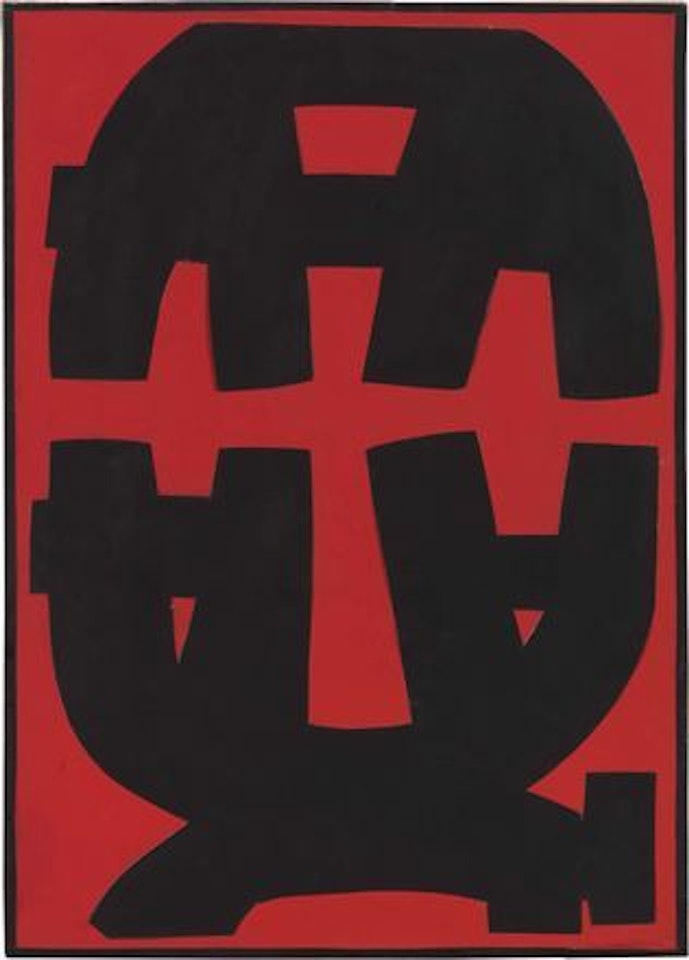 Superficie CP/833/A by Giuseppe Capogrossi