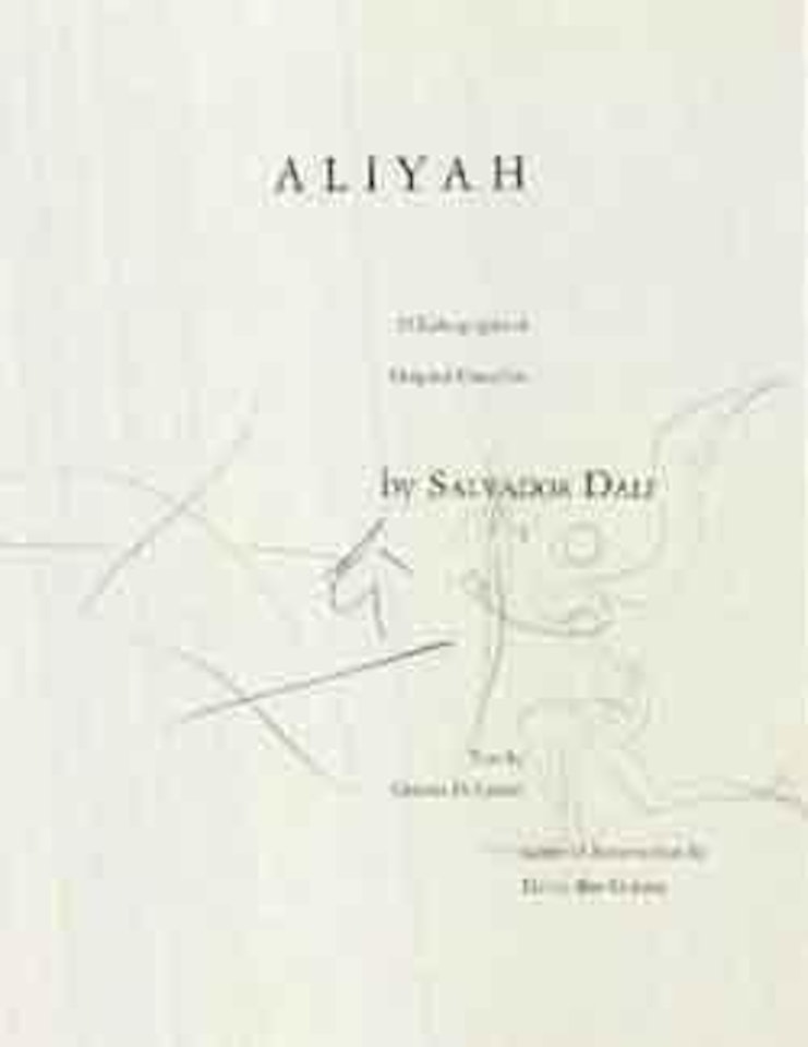 Twelve tribes of Israel by Salvador Dali