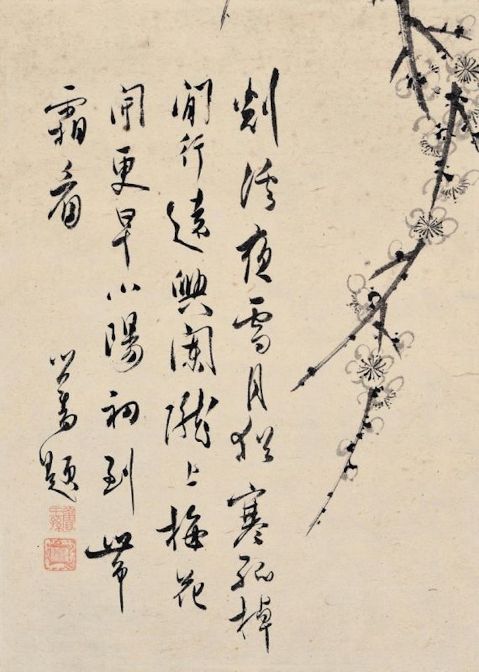 Plum blossom by Pu Ru