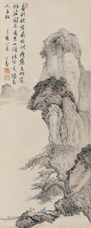Pine tree on mount by Pu Ru
