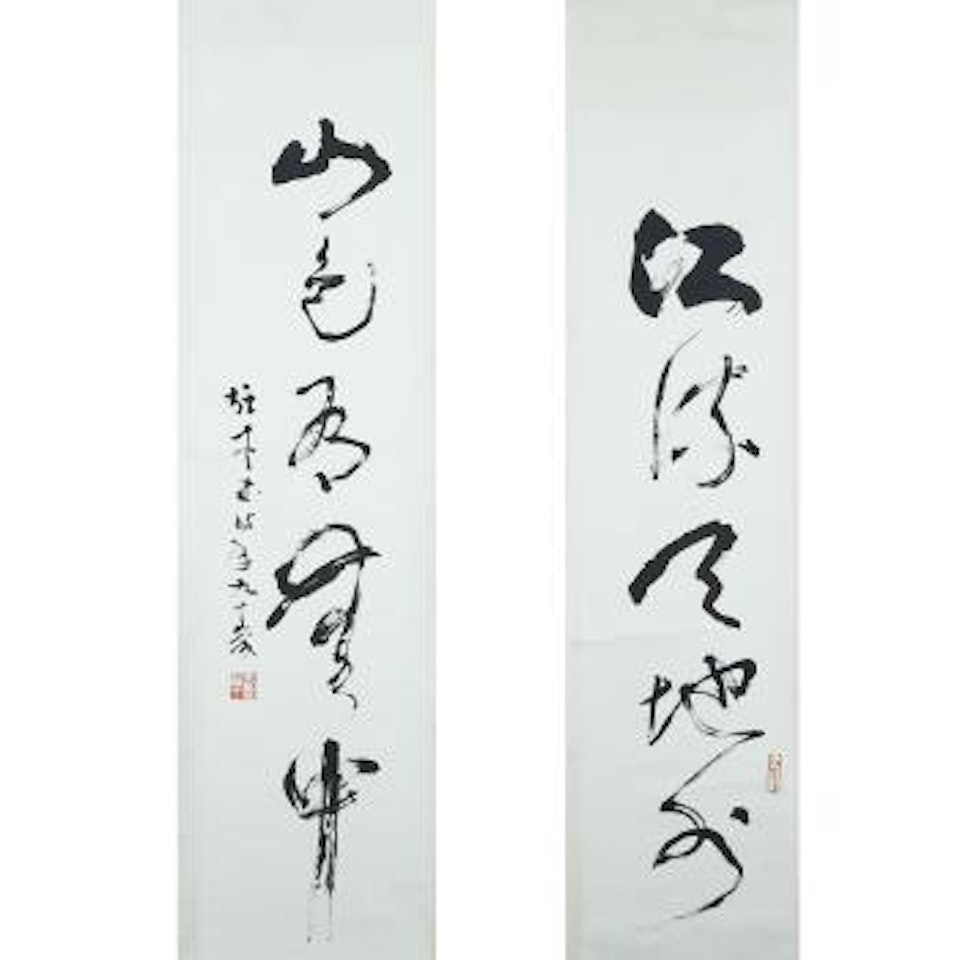 Couplet by Li Xiongcai