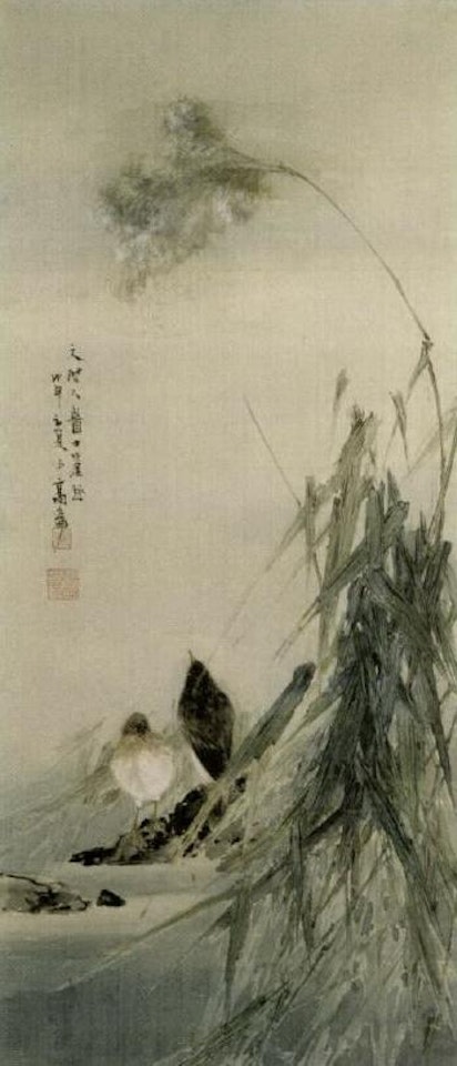 Birds by the reed by Gao Jianfu