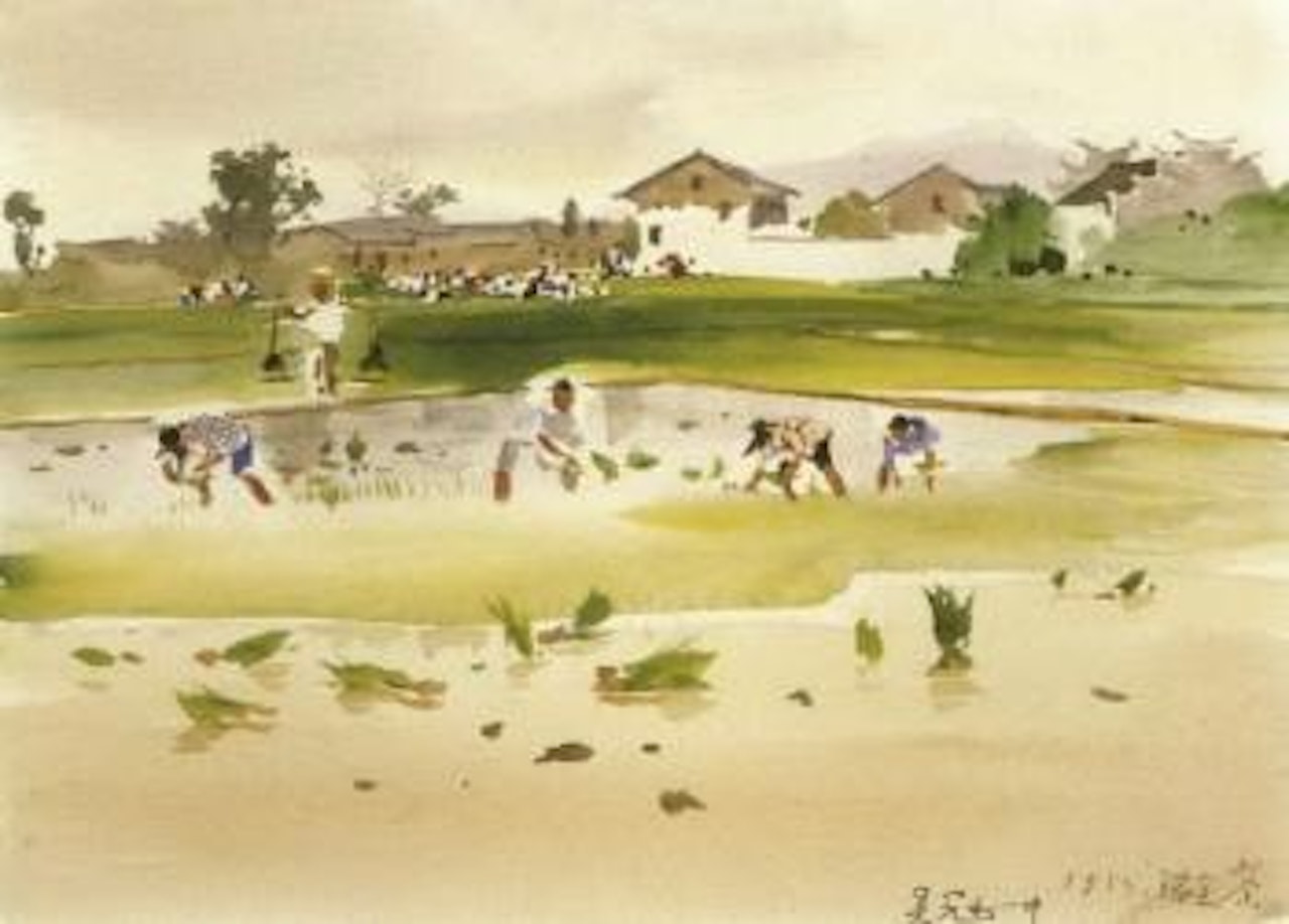 Paddy field by Wu Guanzhong
