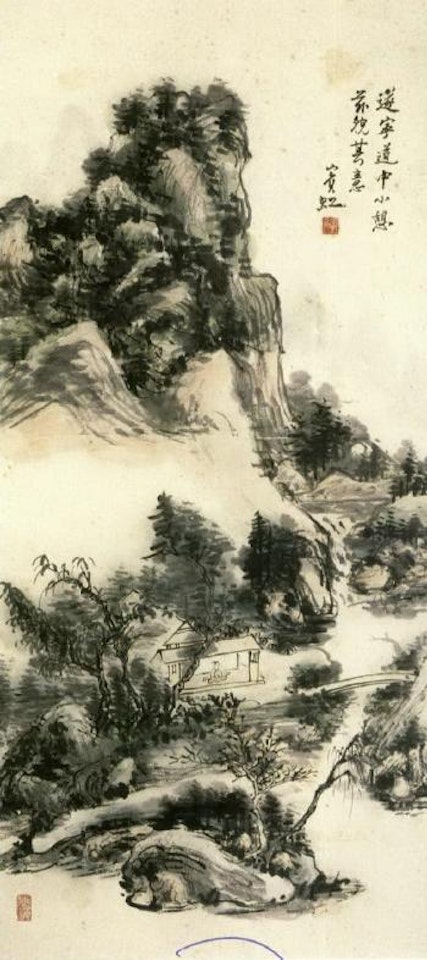 Sichuan landscape by Huang Binhong