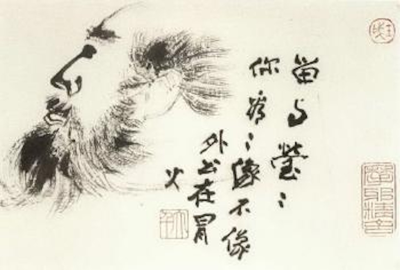 Self portrait by Zhang Daqian