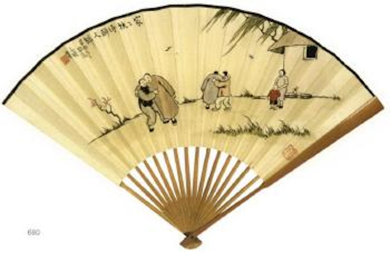 Caring for others by Feng Zikai