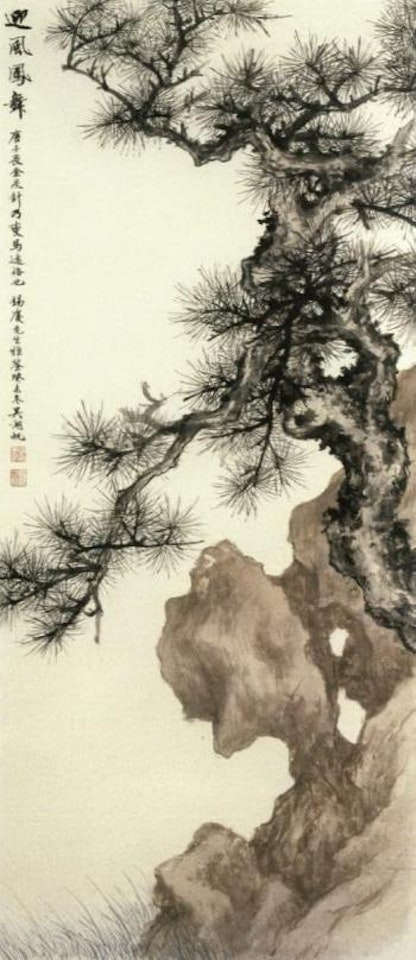 Pine and rock by Wu Hufan