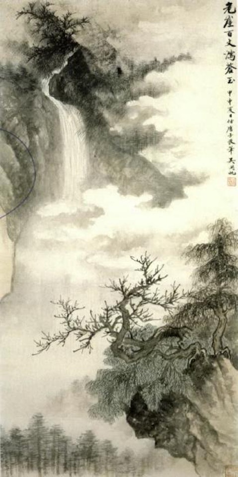 Waterfall by Wu Hufan