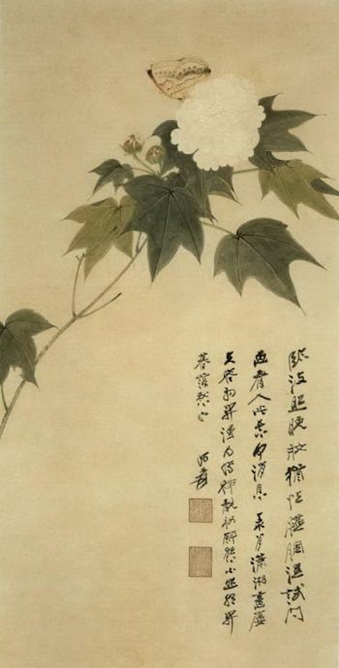 Peony and butterfly by Zhang Daqian