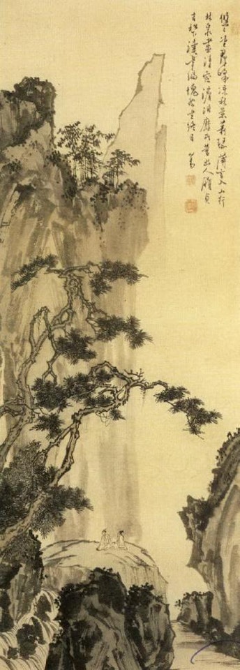Scholars under a pine tree by Pu Ru
