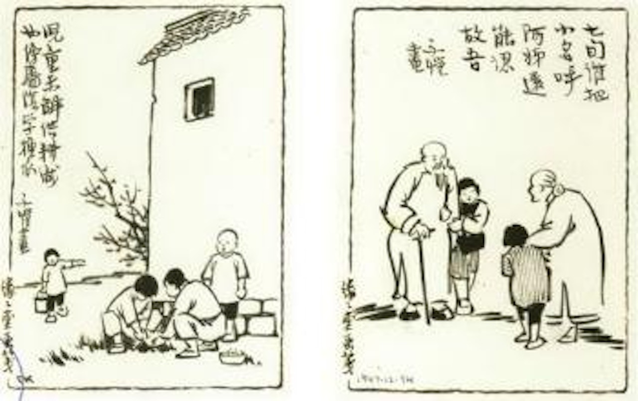 Cartoons by Feng Zikai