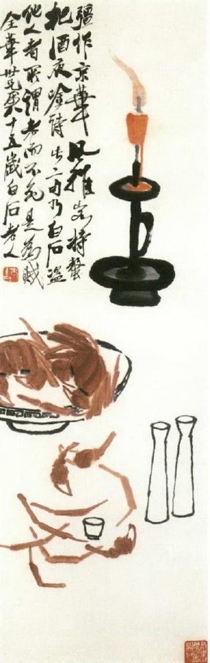 Autumn feast by Qi Baishi