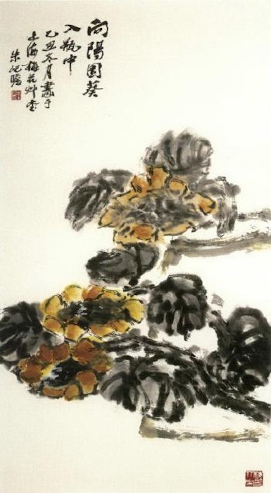 Sunflowers by Zhu Qizhan