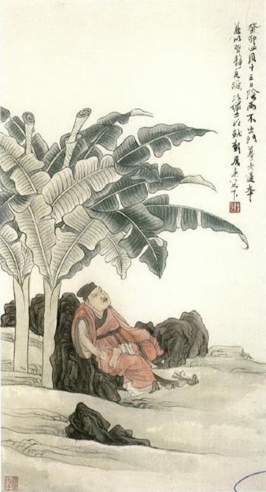 Sage under a tree by Lu Yanshao
