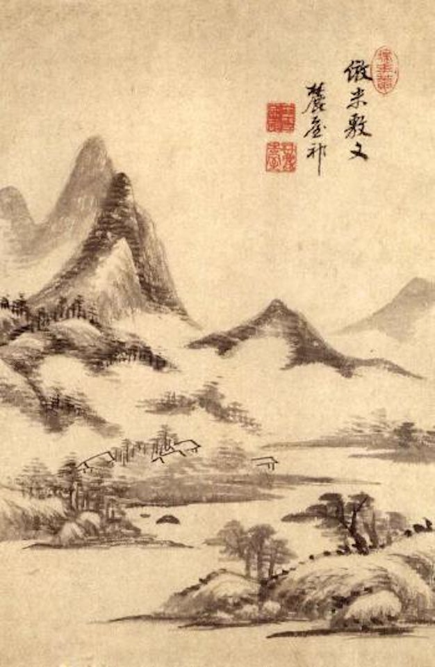 Landscape by Wang Yuanqi
