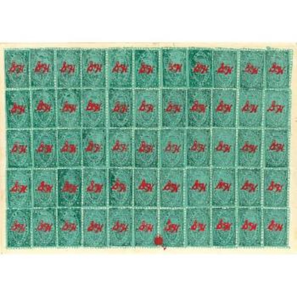 S and H Green Stamps by Andy Warhol