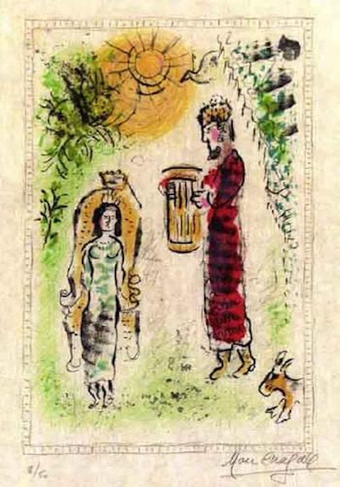 David before Bethsheba by Marc Chagall