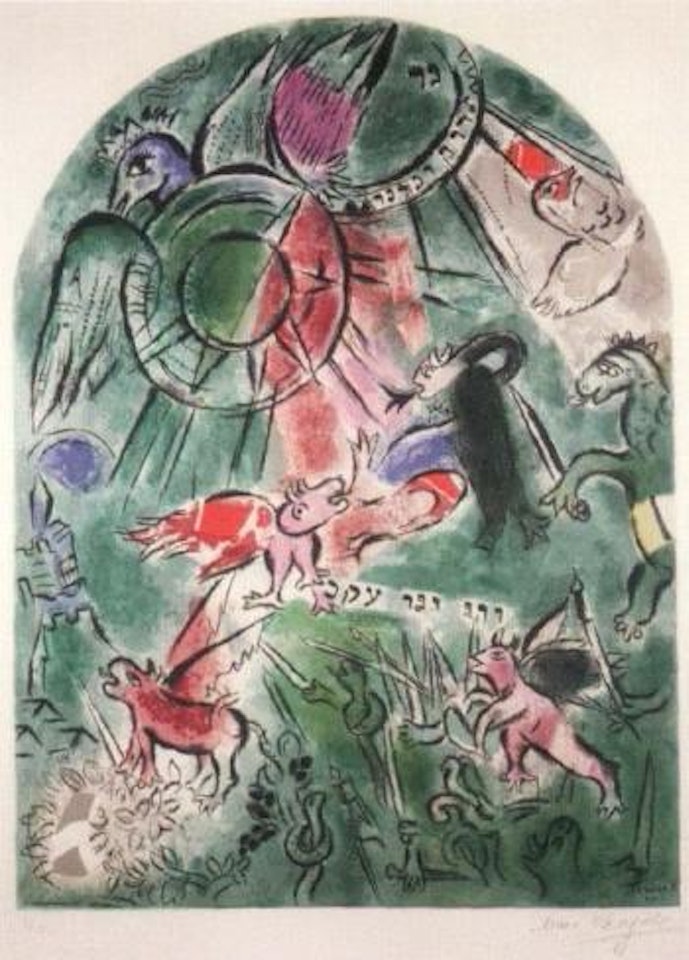 Douze maquettes de vitraux pour Jerusalem: La tribu de Gad by Marc Chagall