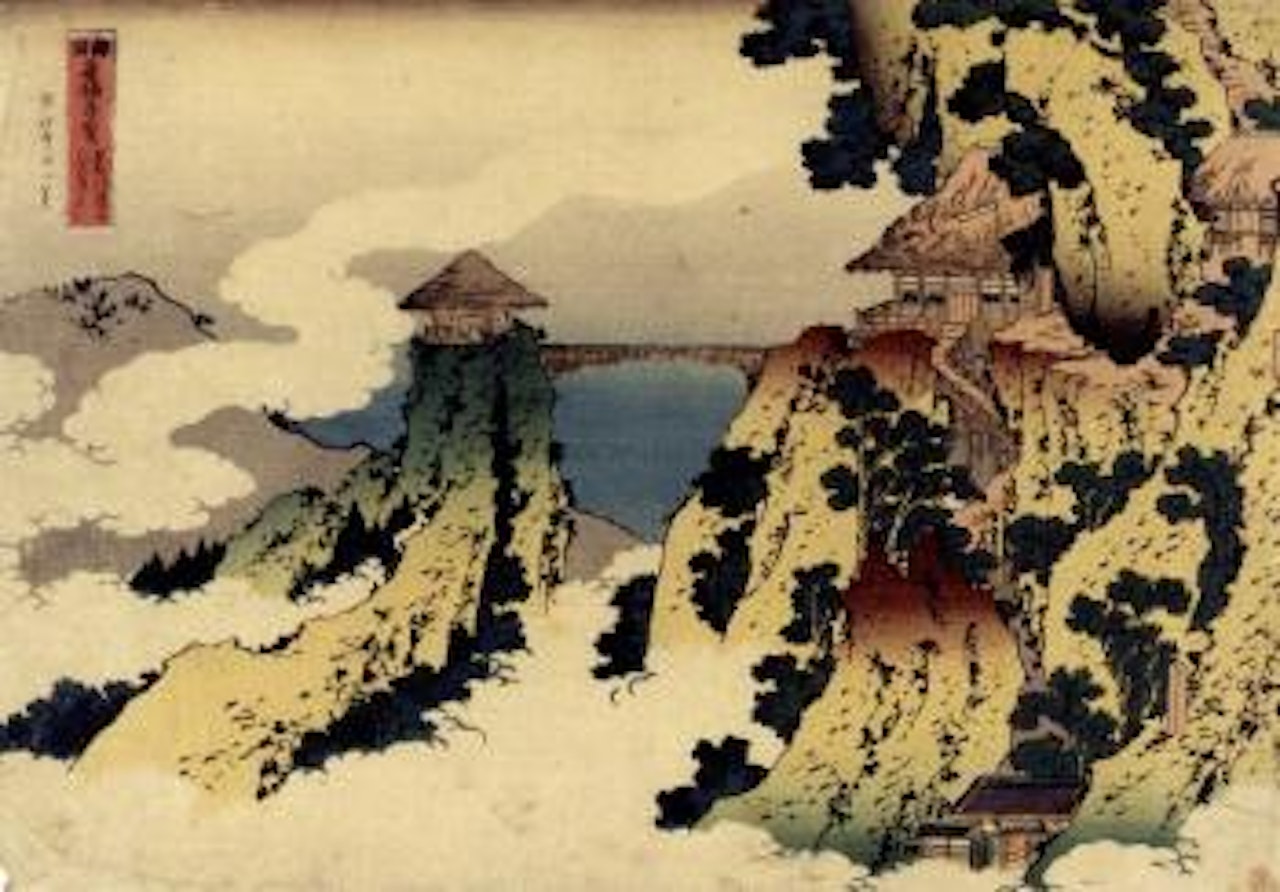 The Hanging Cloud Bridge at Gyodo mountain in Ashikaga by Katsushika Hokusai