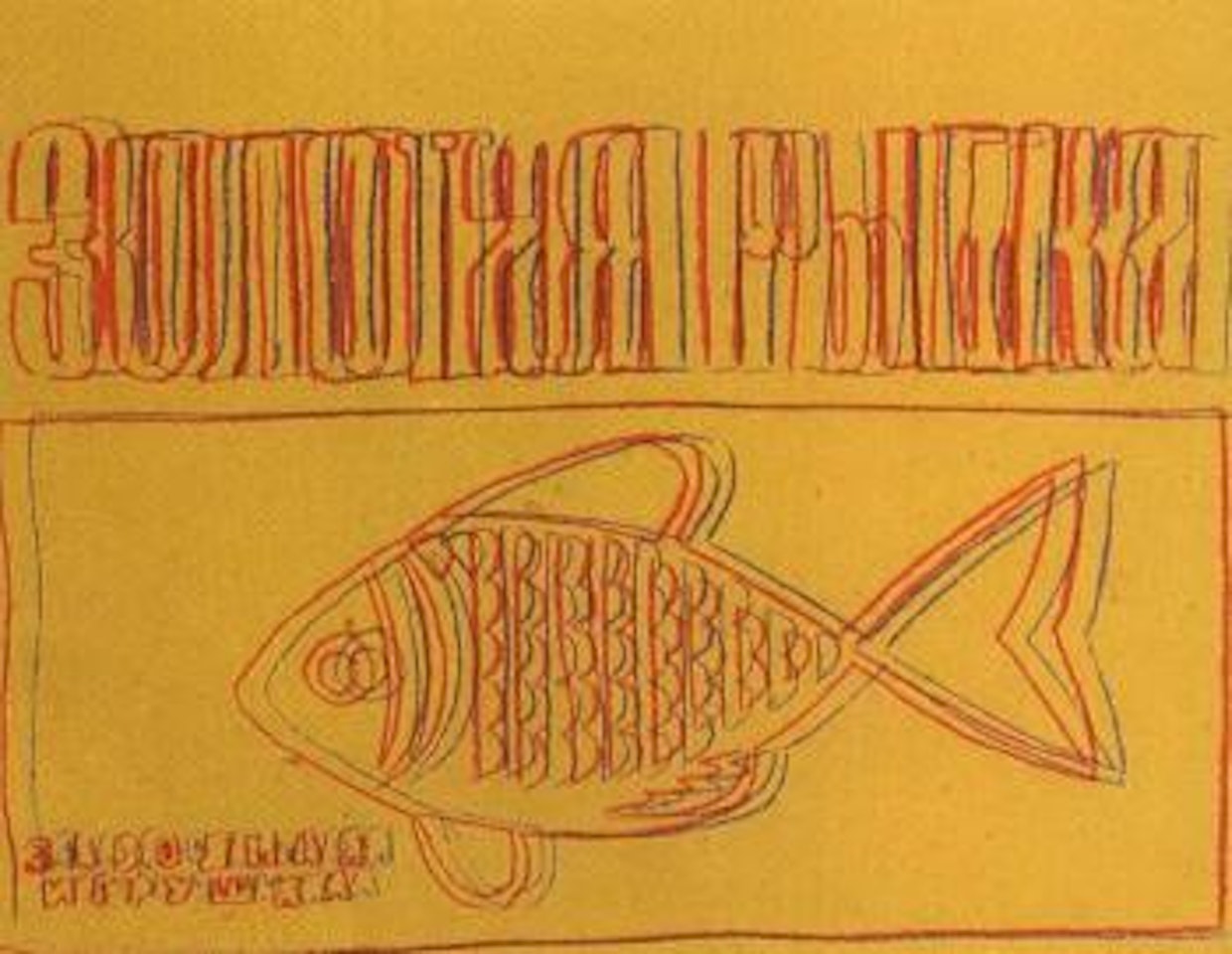 Fish by Andy Warhol