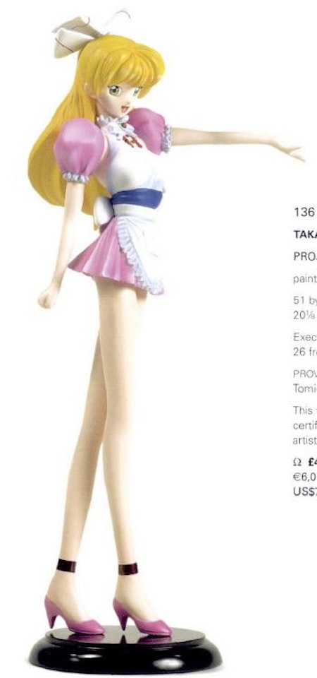 Project Ko2 - Perfect edition by Takashi Murakami