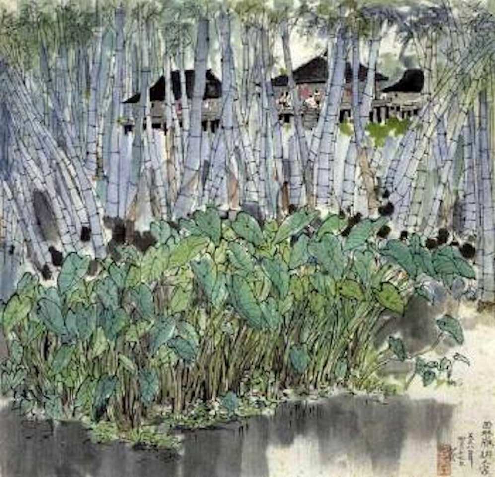 Ethnic village in Xishuangbanna by Wu Guanzhong