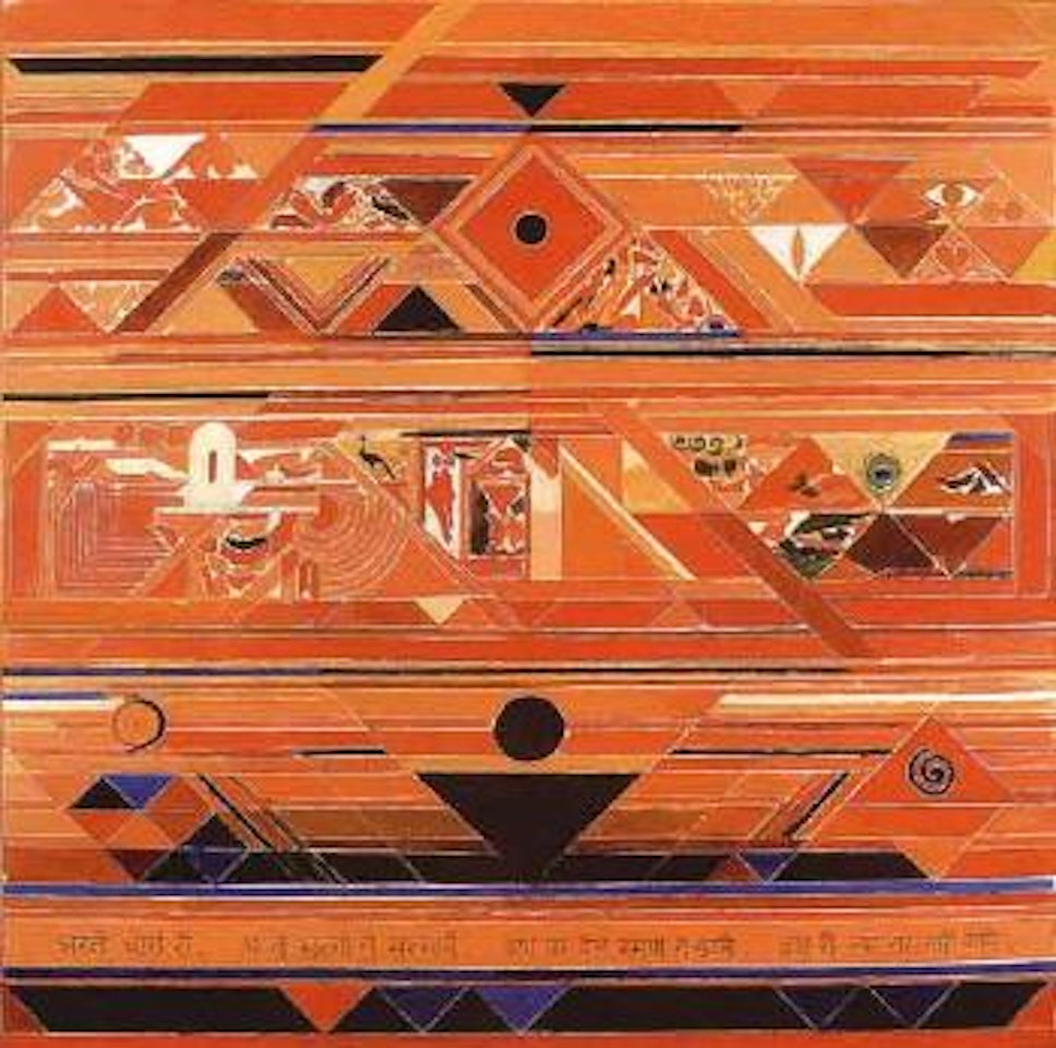 Rajputana by Sayed Haider Raza