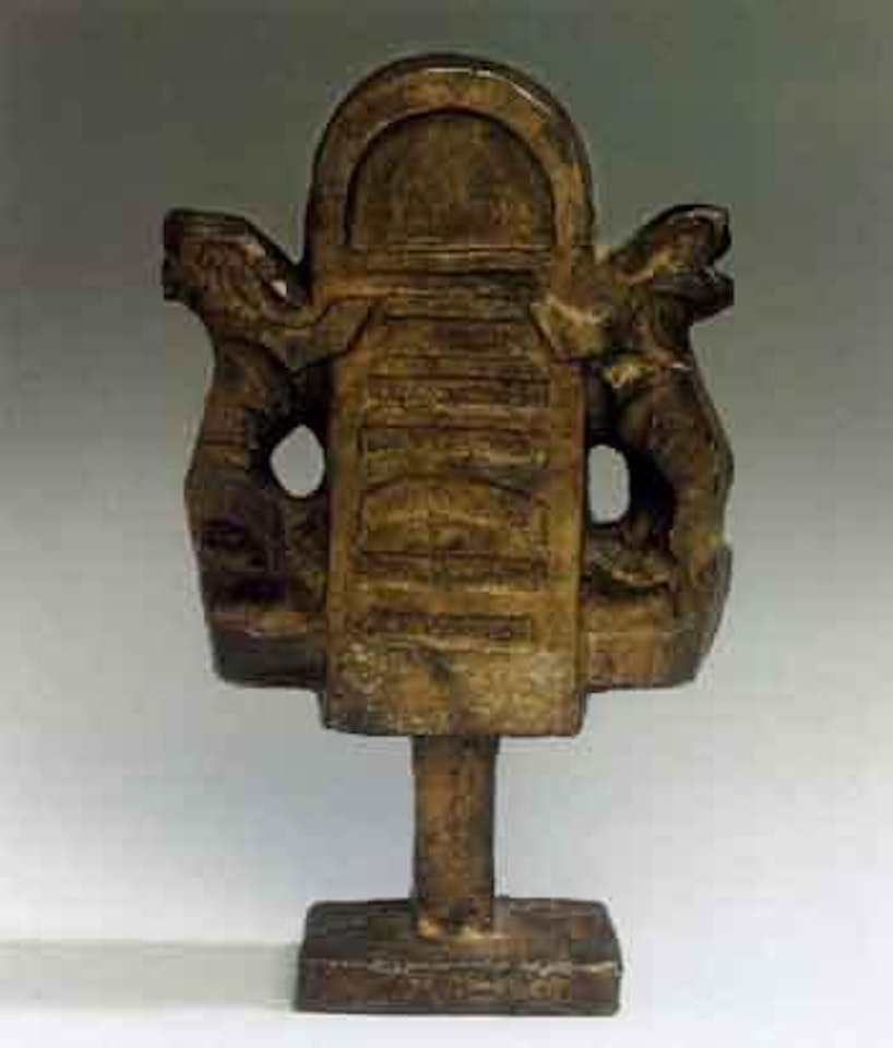 Study for a Matzeva by Jacques Lipchitz
