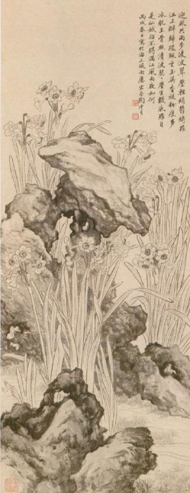 Narcissus by Lengyue Tao
